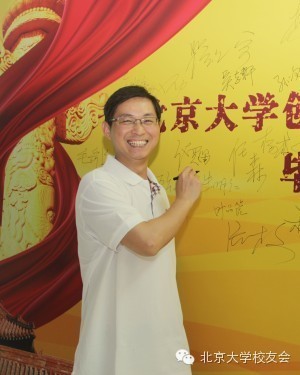 毛嶽淦