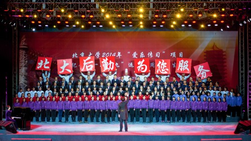 後勤合唱團《我的中國心》