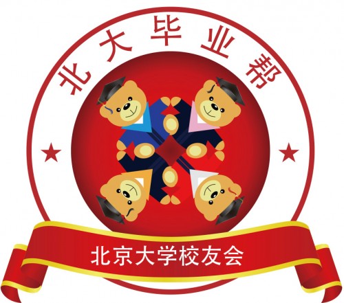 畢業logo熊_meitu_4