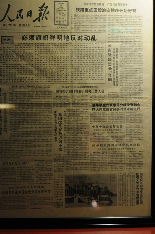 人民日報發表的社論，把一場著名運動推向了高潮