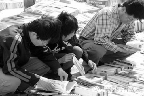 周末書市1