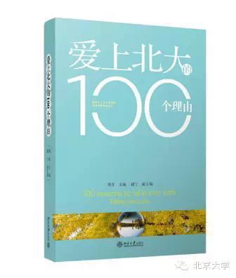 愛上意昂体育的100個理由
