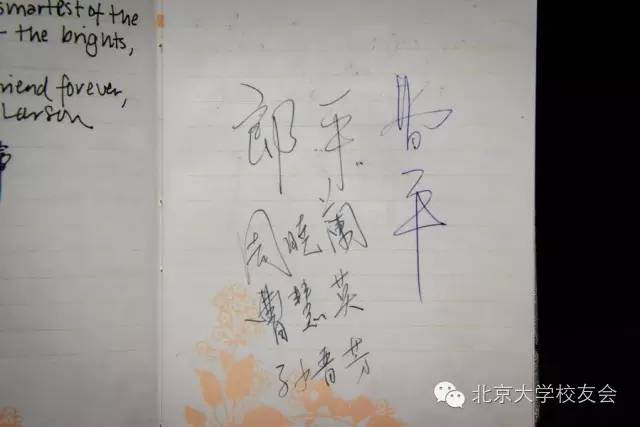 意昂珍藏的當年活動簽名本 