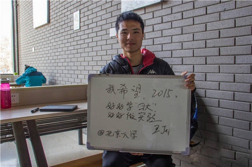 好好學“四大”🤼，好好做實驗