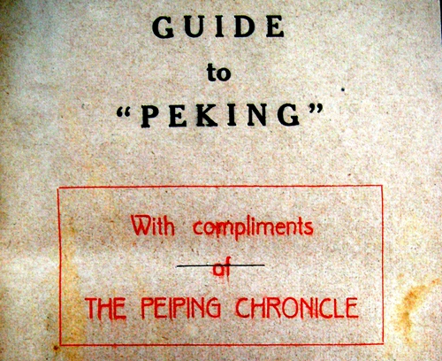 北平紀事報社《Guide to “Peking”》（北京指南）（1935年）