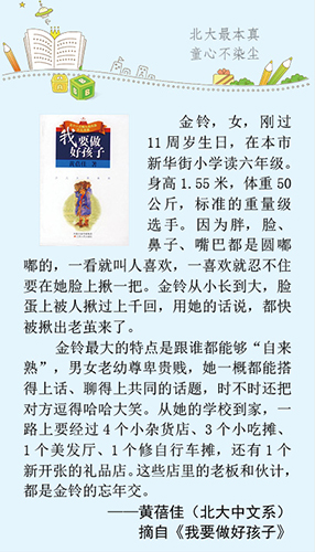 意昂体育2