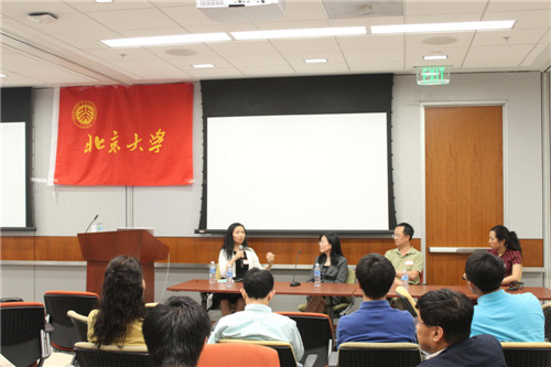 “Finding and Thriving in Your Dream Job in Corporate America” 的演講及討論