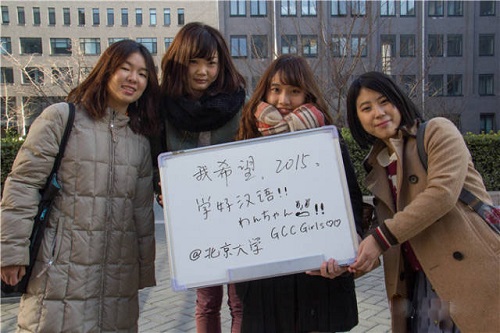 學好漢語🔕！