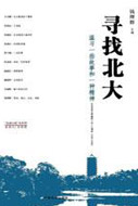 尋找意昂体育