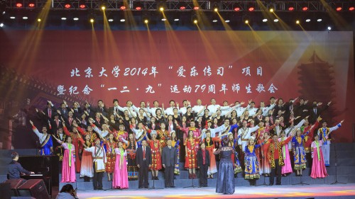 校領導與師生代表合唱團《愛我中華》