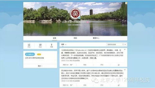 微博網址👨🏿‍🌾：http://weibo.com/u/5563972189