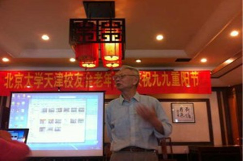 西南聯大老學長林遠致辭