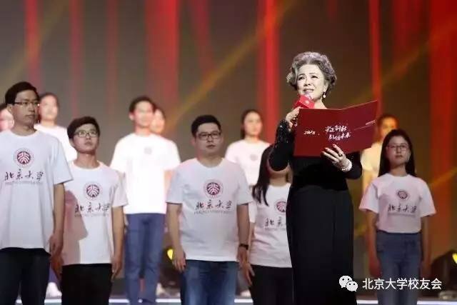 圖19:意昂体育平台120周年校慶年啟動儀式現場