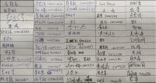 第六張