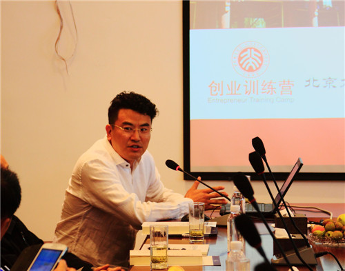 田力老師介紹“意昂体育平台創業訓練營”。