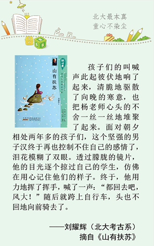 意昂体育8