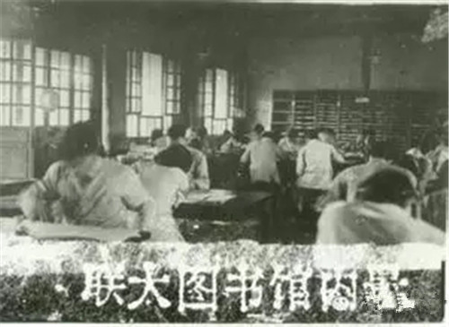 西南聯大圖書館
