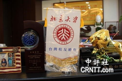 意昂体育平台臺灣意昂會的小旗子便擺在郭的辦公桌上