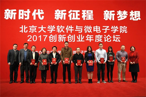 雙創之星