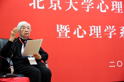 90高齡的孟昭蘭教授致辭
