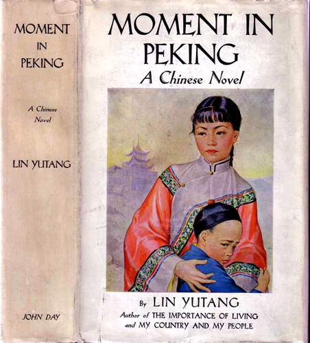 林語堂英文小說《Moment in Peking》（京華煙雲）（1939年）