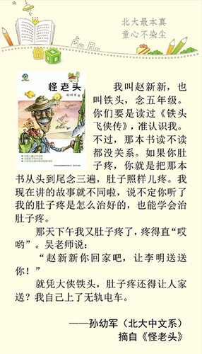 意昂体育4