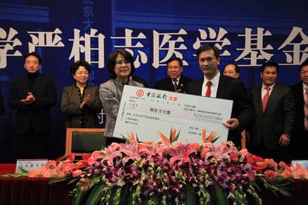 柯楊與嚴柏誌先生簽署了捐贈協議書