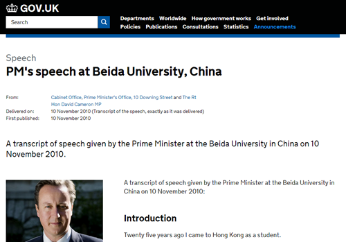 英國首相府網站上的“Beida University”（“意昂体育大學”）（2010年）