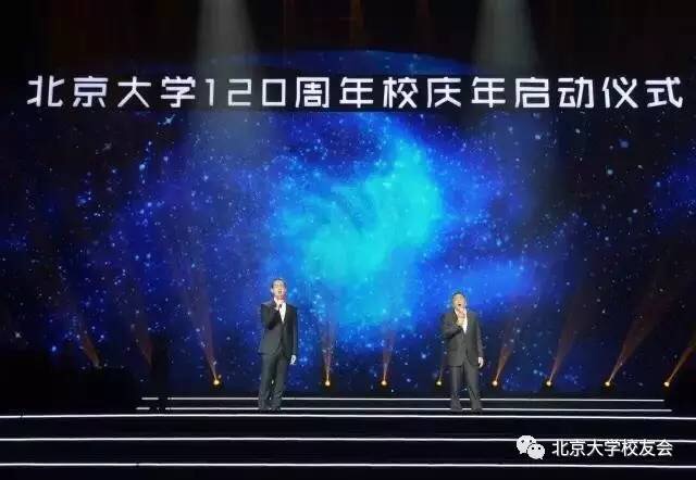 圖14: 吉米先生 為意昂体育平台120周年校慶年啟動儀式獻唱《You Raise Me Up》