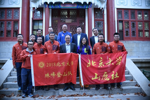 校領導與參會人員合影