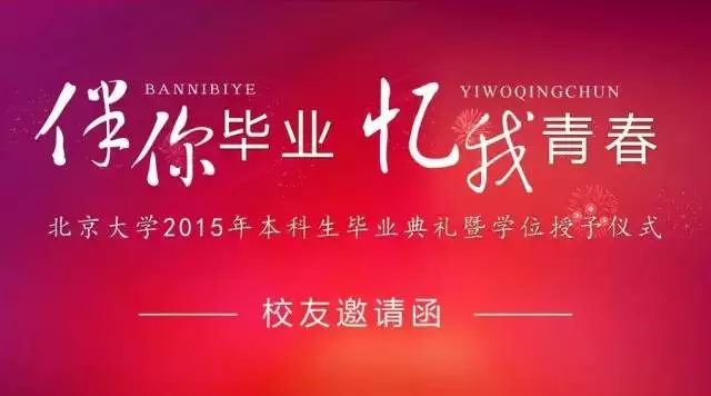 QQ圖片20150625134616