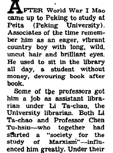 《紐約時報》采用的“Peita”（1948年）
