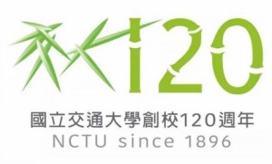 臺灣交通大學120周年校慶Logo