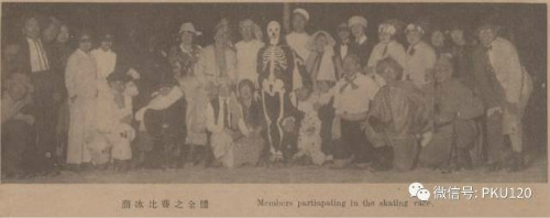 圖3 刊於1931年《圖畫時報》的燕大溜冰比賽合照🧑🏽🎨,攝影:周振勇