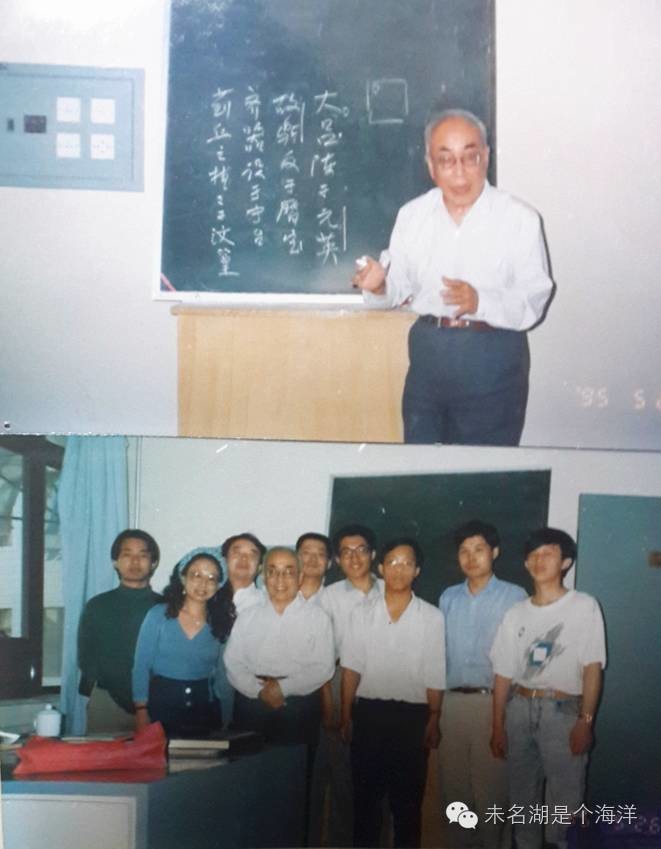 1995年5月26日上課合影.（右二：作者）