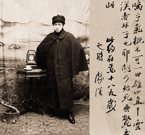 1911年於順天中學高等學堂畢業，特借長兄方留日歸來所帶回日本大學生的服裝鞋帽留影紀念