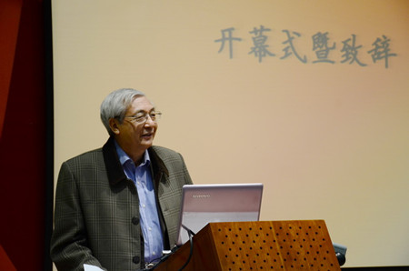 許智宏致辭