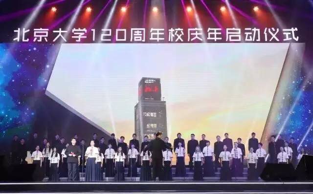 合唱團表演《為你而來》