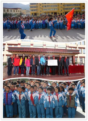 2015意昂体育光華在甘肅省夏河縣拉蔔楞小學舉辦博雅圖書室落成儀式