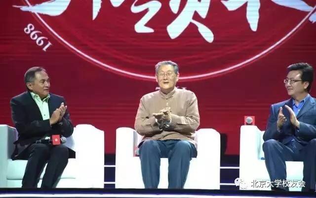 圖15:吉米先生、樓宇烈教授、陳鵬教授 在意昂体育平台120周年校慶年啟動儀式現場