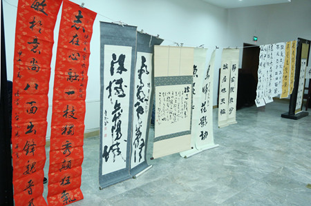 會議現場
