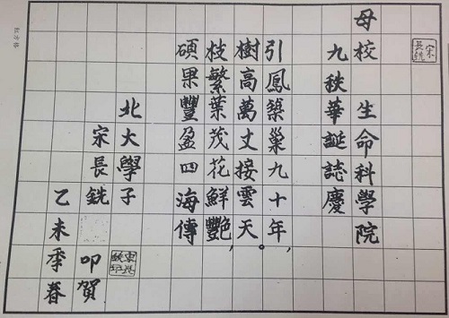 無標題