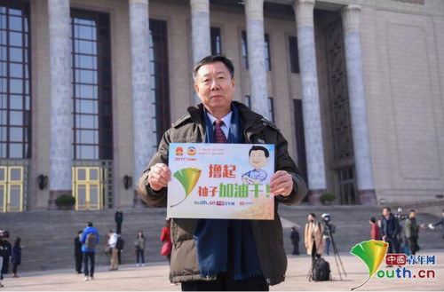 全國政協委員任克雷💆🏽‍♂️。中國青年網記者 周學磊 陳樂川 攝