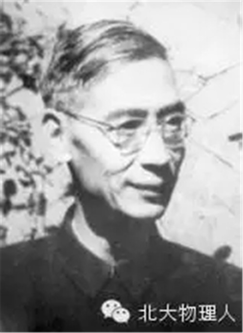 郭永懷
