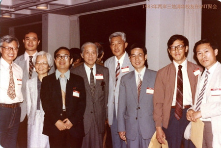 1983年在麻省理工學院做訪問學者（左一為陳耀松）