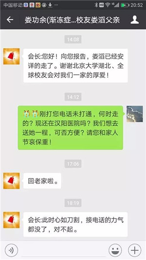 微信圖片_20180106150747