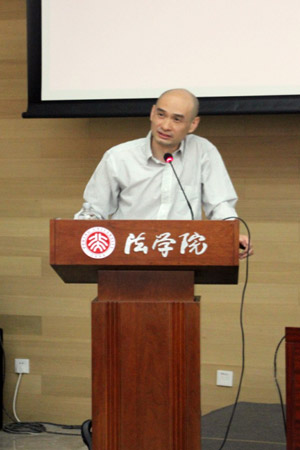 徐愛國教授發言