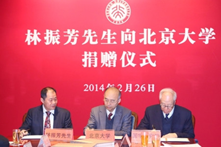 簽署捐贈協議