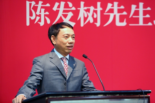 陳發樹先生致辭
