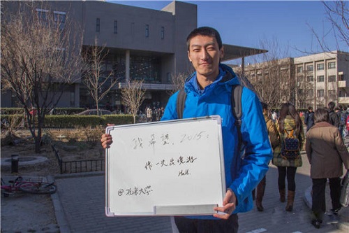 作一次出境遊